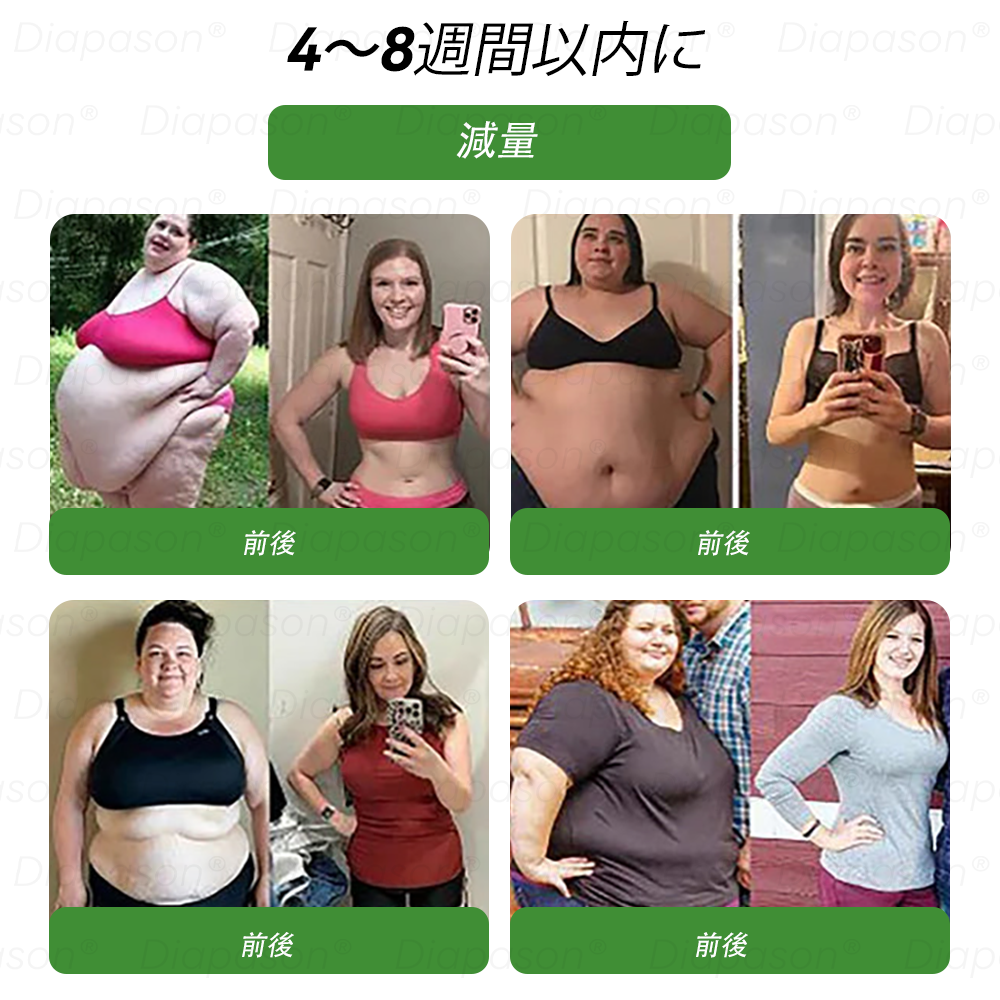 公式ストア | 𝐃𝒊𝓪𝐩𝓪𝙨𝐨𝒏® 💕💕GLP-1 7つが1つに 健康ソリューション経口液（1日1回、7日で効果を実感）対象：肥満、心血管の健康、糖尿病、睡眠時無呼吸、腸内環境、関節の問題など。