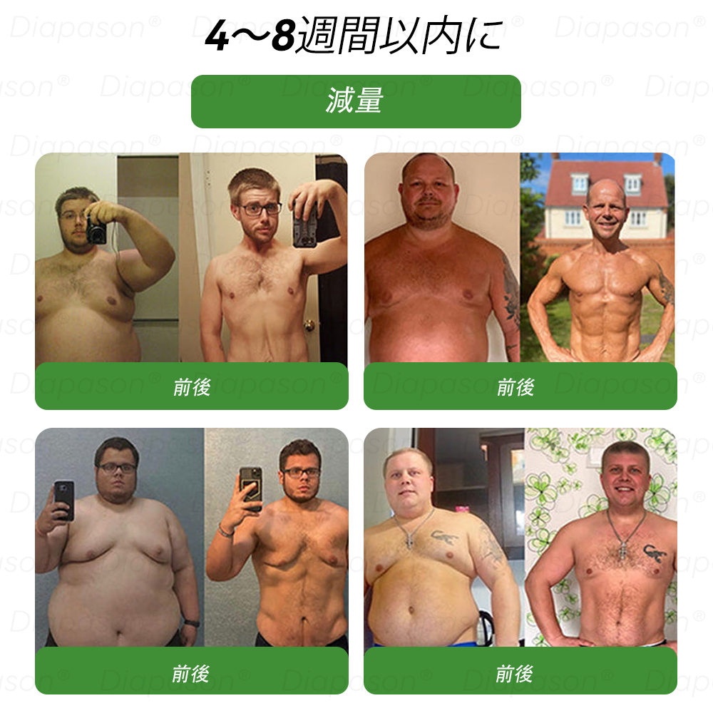 公式ストア | 𝐃𝒊𝓪𝐩𝓪𝙨𝐨𝒏® 💕💕GLP-1 7つが1つに 健康ソリューション経口液（1日1回、7日で効果を実感）対象：肥満、心血管の健康、糖尿病、睡眠時無呼吸、腸内環境、関節の問題など。