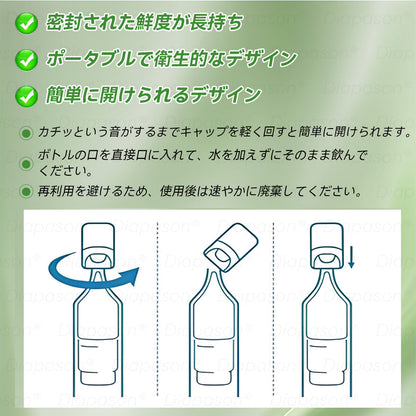 公式ストア | 𝐃𝒊𝓪𝐩𝓪𝙨𝐨𝒏® 💕💕GLP-1 7つが1つに 健康ソリューション経口液（1日1回、7日で効果を実感）対象：肥満、心血管の健康、糖尿病、睡眠時無呼吸、腸内環境、関節の問題など。