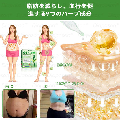 公式ストア | 𝐃𝒊𝓪𝐩𝓪𝙨𝐨𝒏® 💕💕GLP-1 7つが1つに 健康ソリューション経口液（1日1回、7日で効果を実感）対象：肥満、心血管の健康、糖尿病、睡眠時無呼吸、腸内環境、関節の問題など。